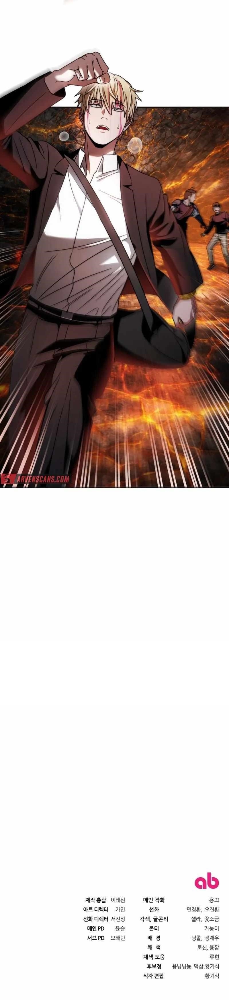 The Delusional Hunter in Another World Chapter 25 - Page 13