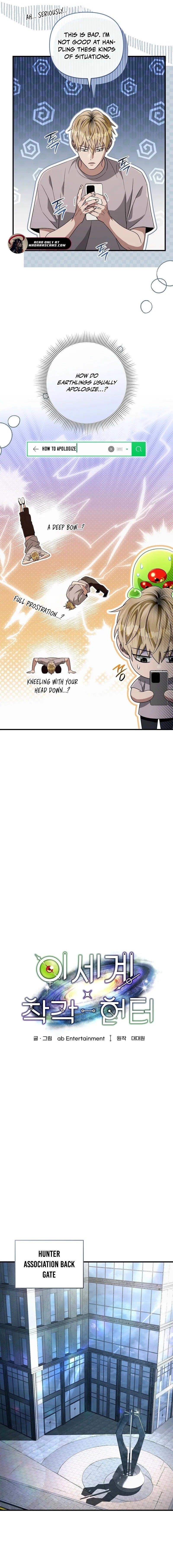 The Delusional Hunter in Another World Chapter 56 - Page 6