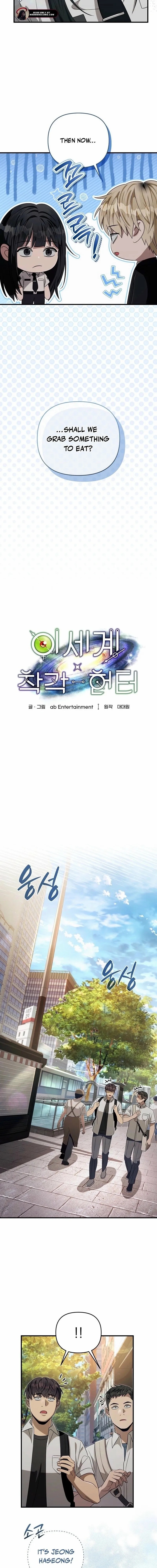 The Delusional Hunter in Another World Chapter 57 - Page 8