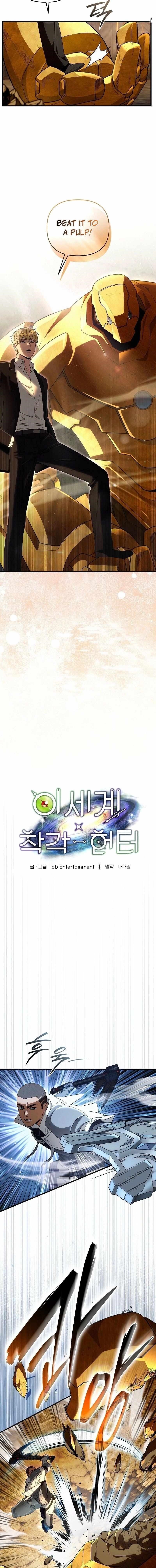 The Delusional Hunter in Another World Chapter 60 - Page 5