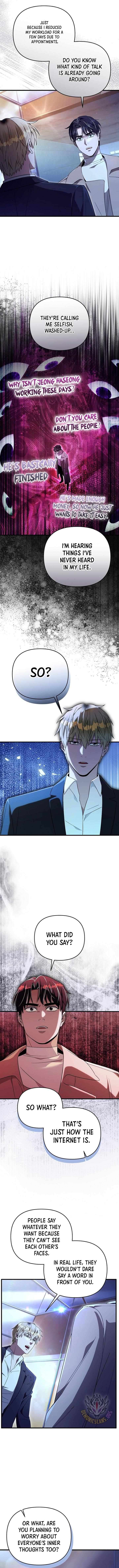 The Delusional Hunter in Another World Chapter 72 - Page 14