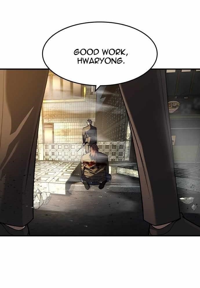 The Childe Chapter 19 - Page 1