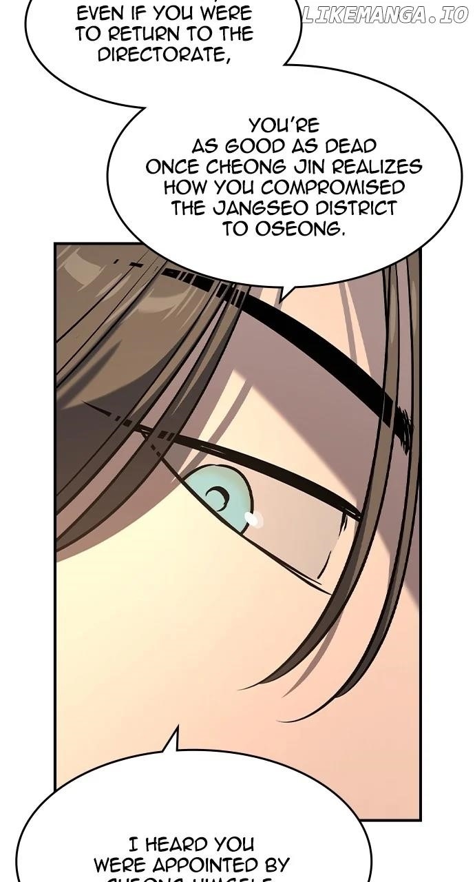 The Childe Chapter 25 - Page 24