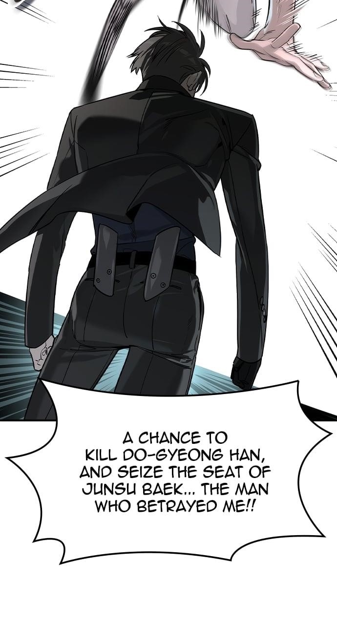 The Childe Chapter 29 - Page 69