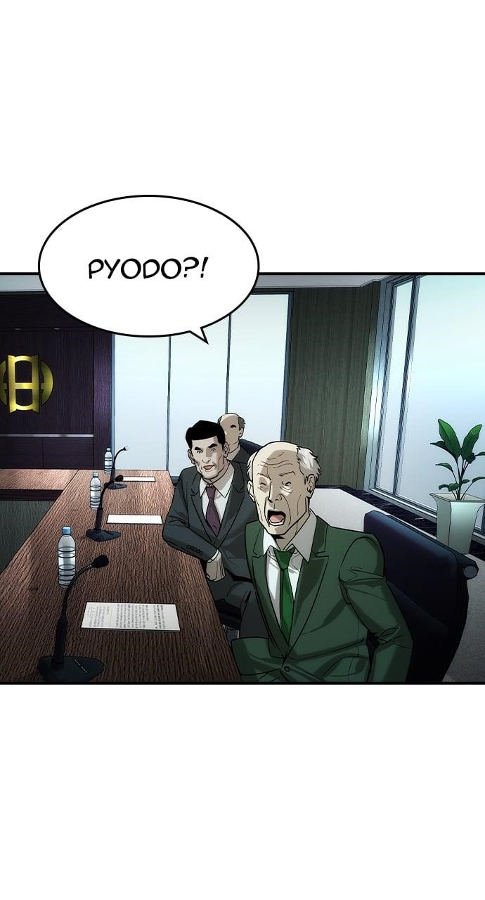 The Childe Chapter 36 - Page 70