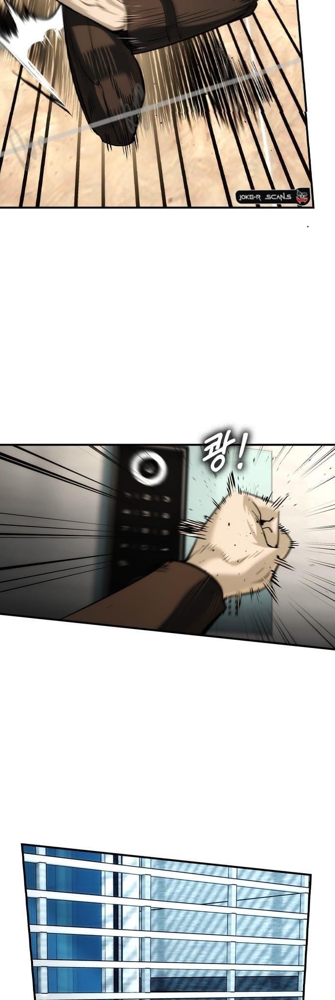 The Childe Chapter 39 - Page 24