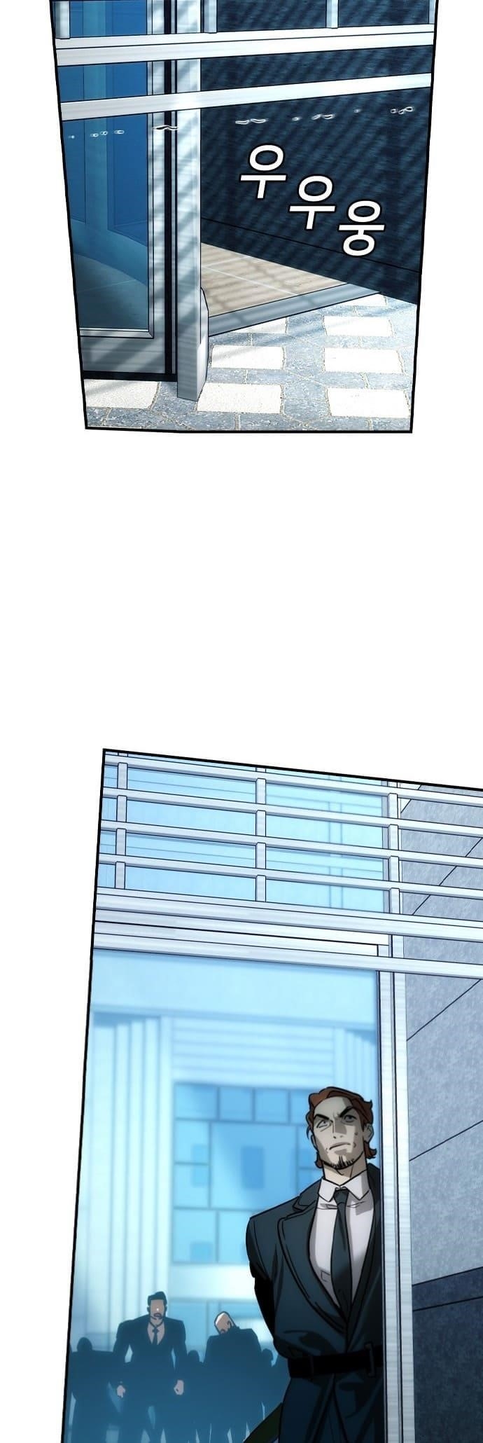 The Childe Chapter 39 - Page 25