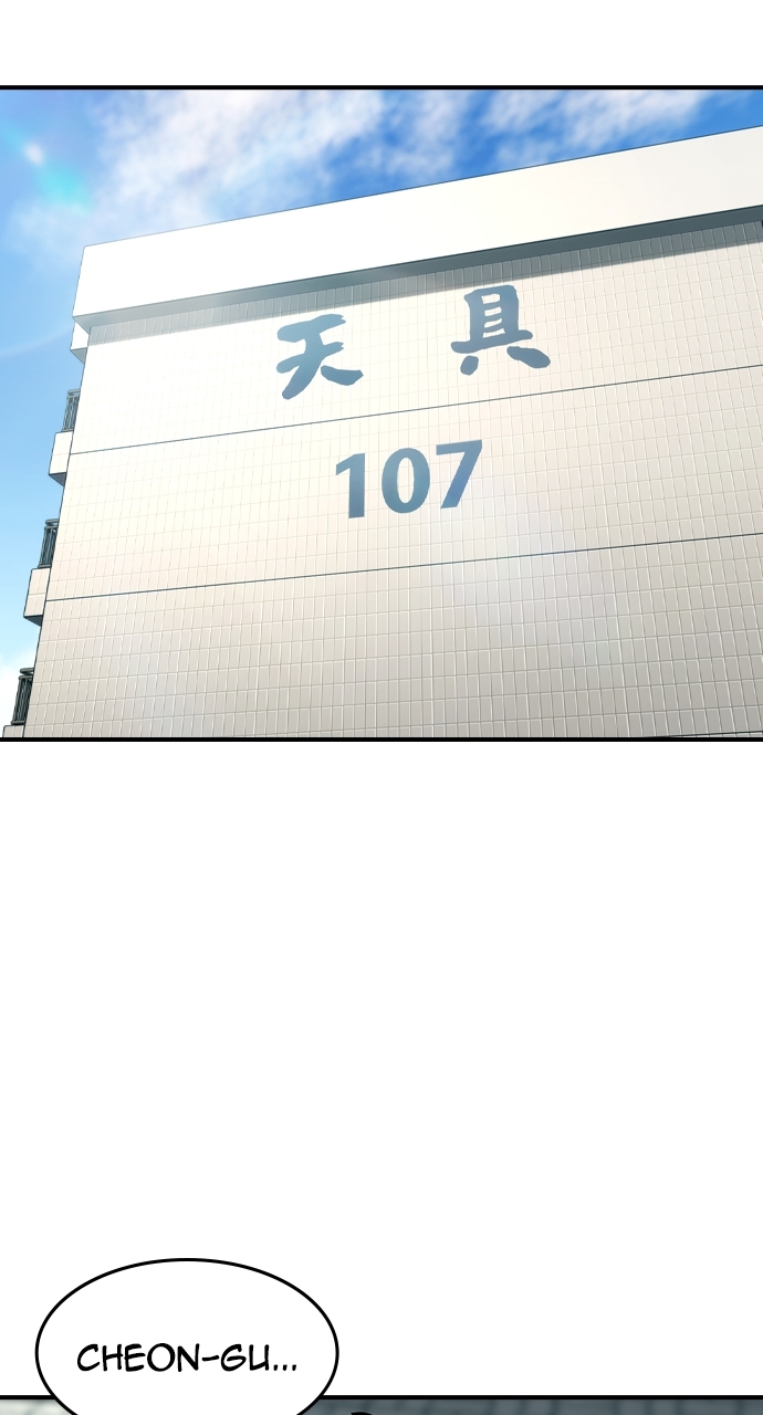 The Childe Chapter 48 - Page 70