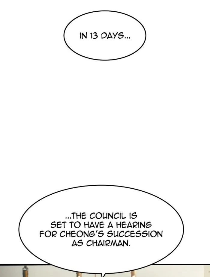 The Childe Chapter 58 - Page 1