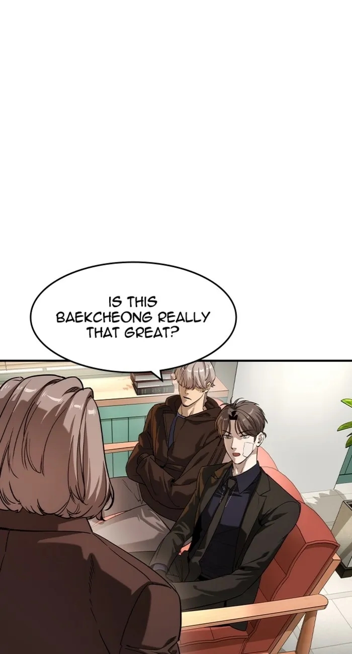 The Childe Chapter 58 - Page 17