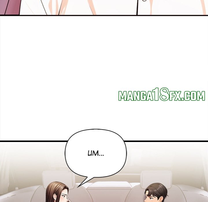 Mission Chapter 19 - Page 20