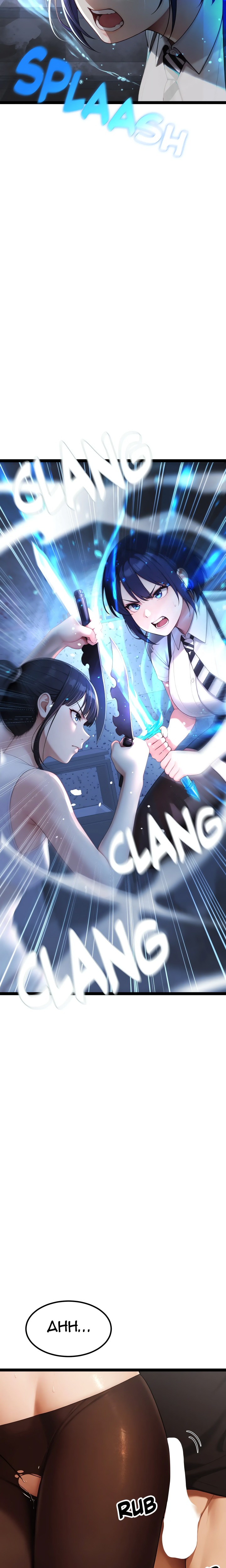 Endless Bride Search Chapter 4 - Page 25