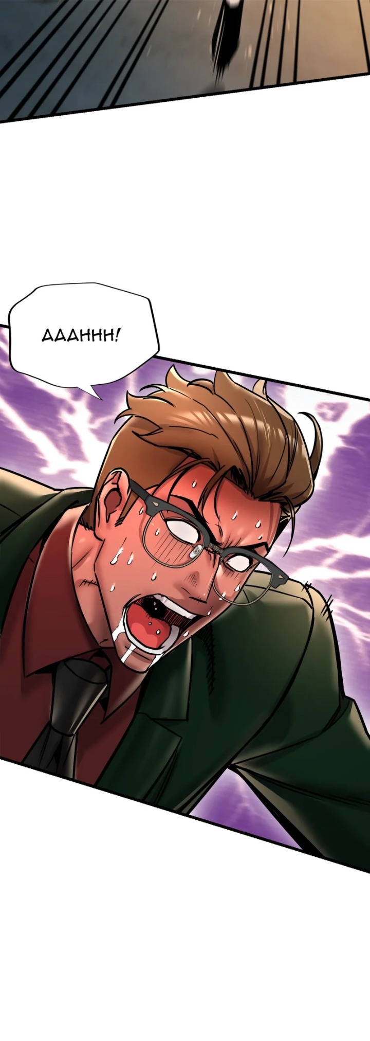 Outlaw Girl Chapter 13 - Page 41