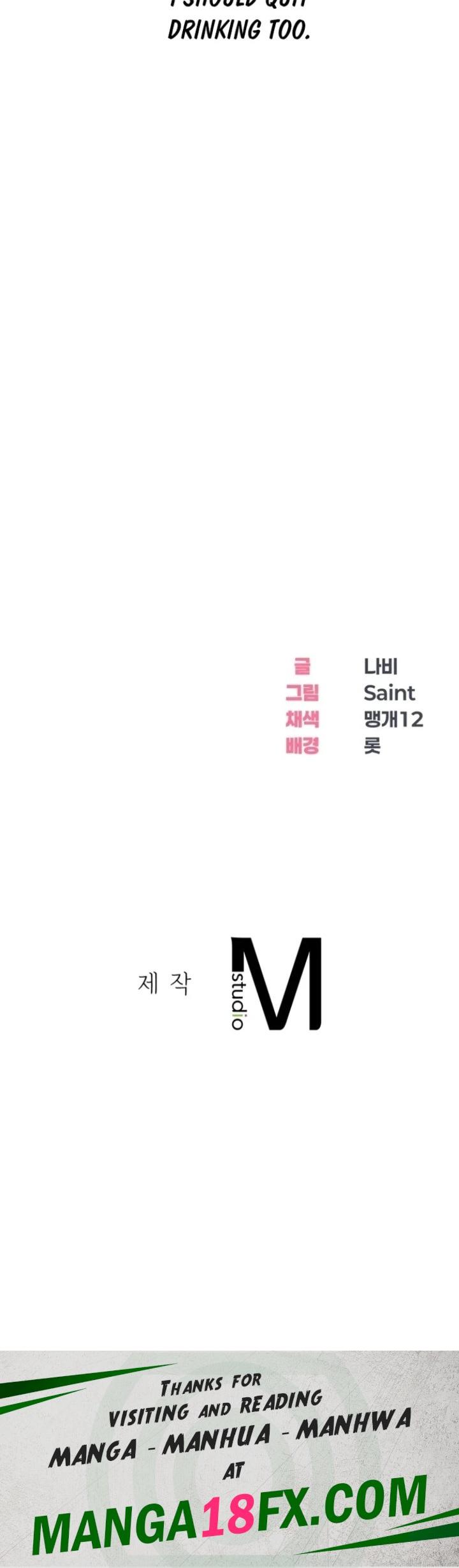 Drunken Maniac Chapter 16 - Page 12