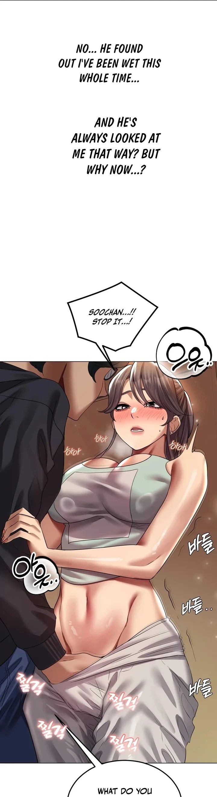 Drunken Maniac Chapter 25 - Page 4