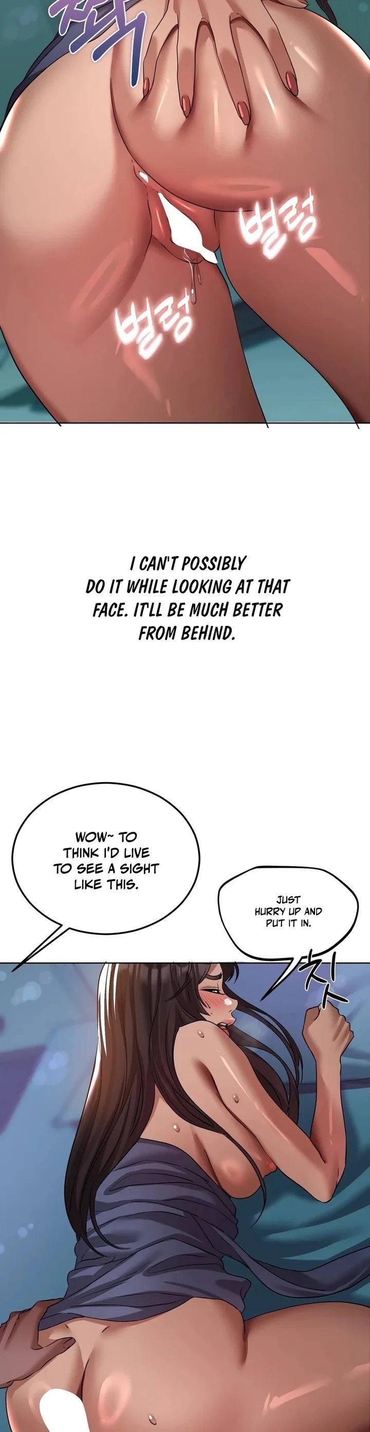 Drunken Maniac Chapter 31 - Page 7