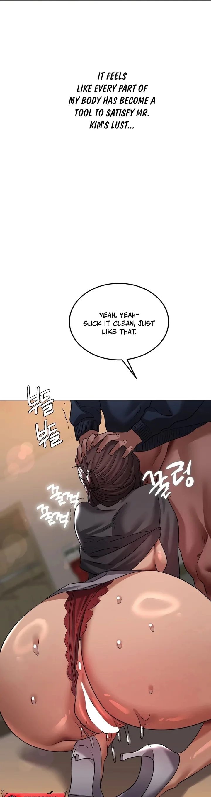 Drunken Maniac Chapter 33 - Page 5