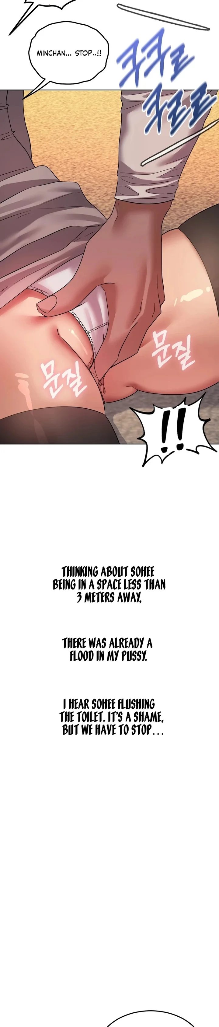 Drunken Maniac Chapter 43 - Page 2