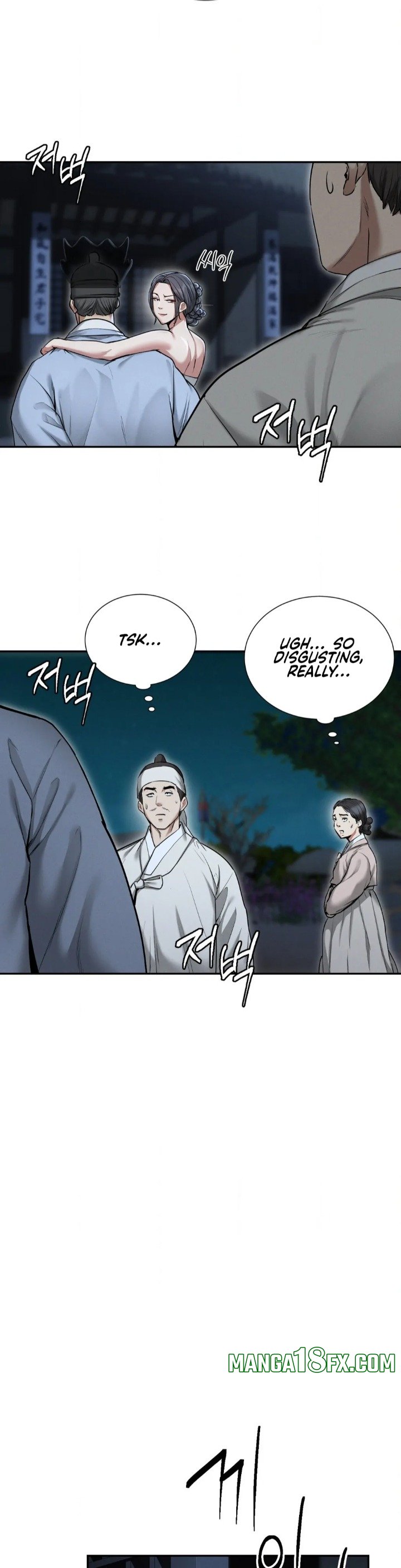 Yeoni’s Tavern Chapter 1 - Page 51