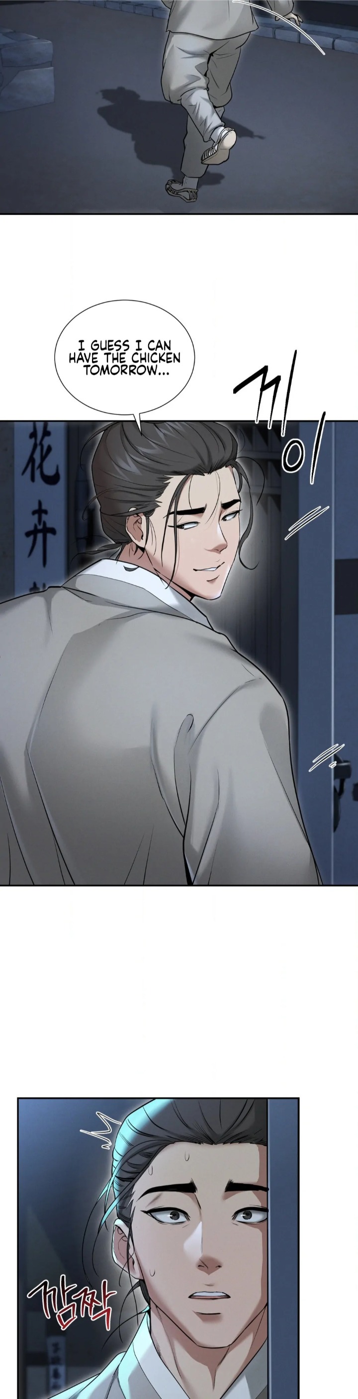 Yeoni’s Tavern Chapter 1 - Page 53