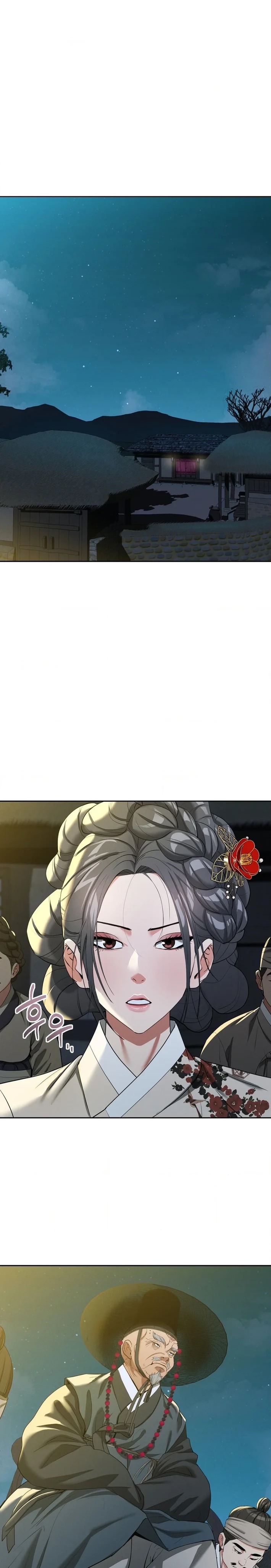 Yeoni’s Tavern Chapter 13 - Page 1