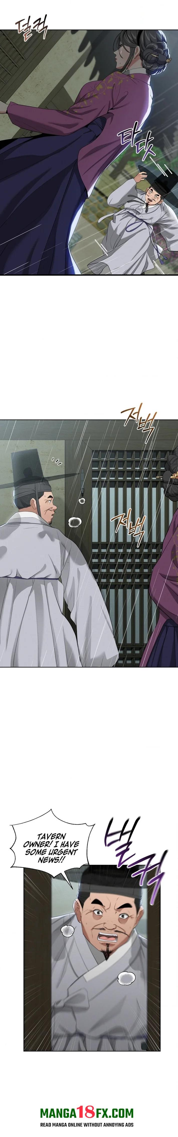 Yeoni’s Tavern Chapter 16 - Page 7