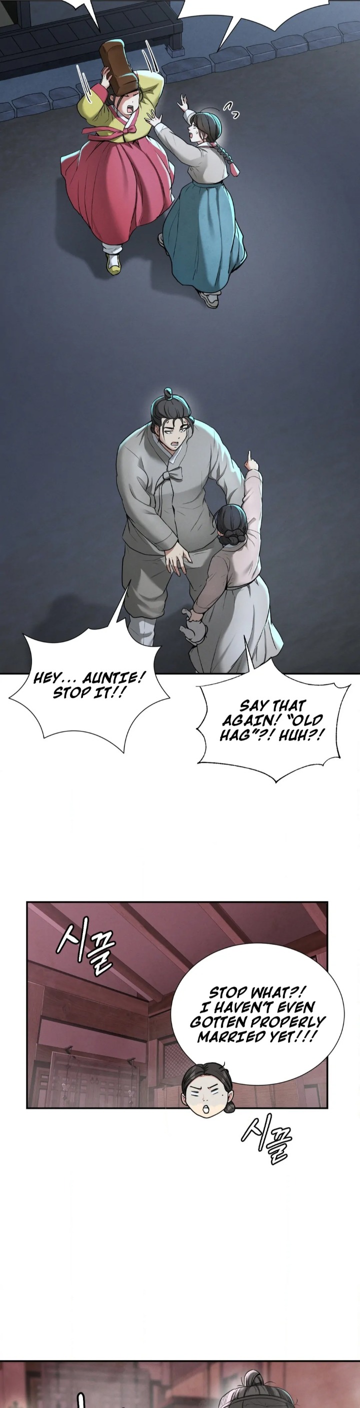 Yeoni’s Tavern Chapter 2 - Page 8