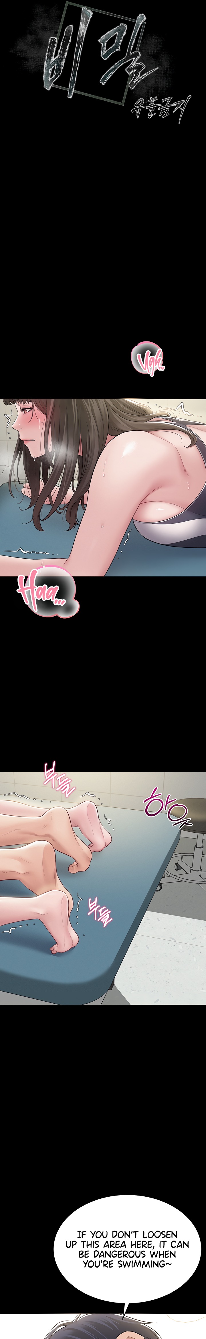 Secret: No Disclosure Chapter 3 - Page 4