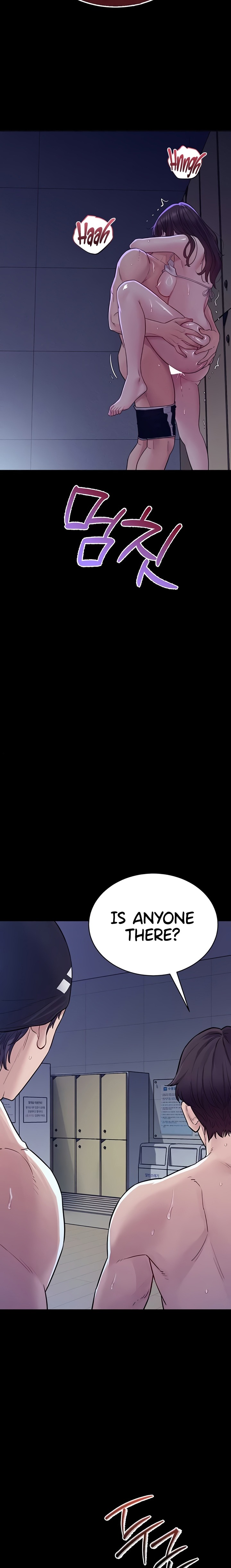 Secret: No Disclosure Chapter 5 - Page 2