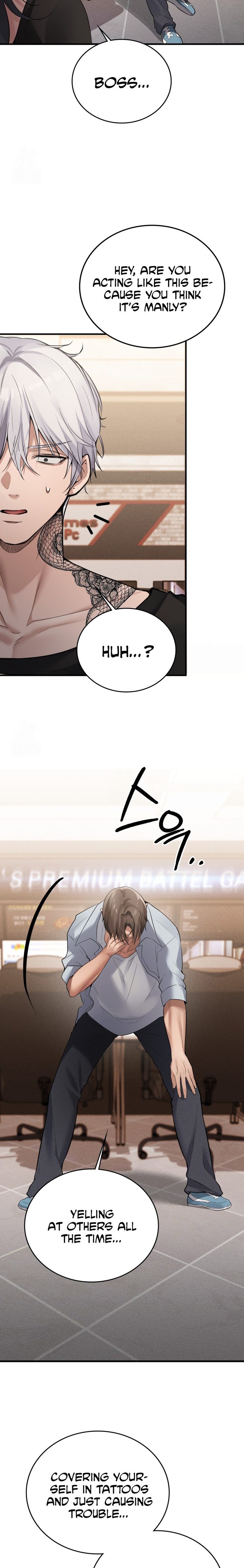 PC Cafe Goddess Chapter 7 - Page 14