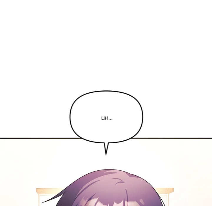 My Wife is a VTuber Chapter 10 - Page 44