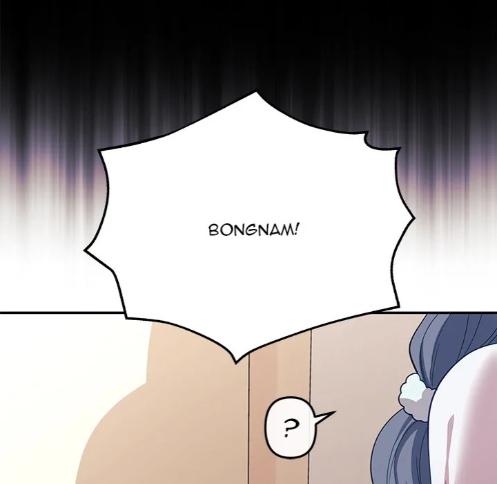 My Wife is a VTuber Chapter 10 - Page 97