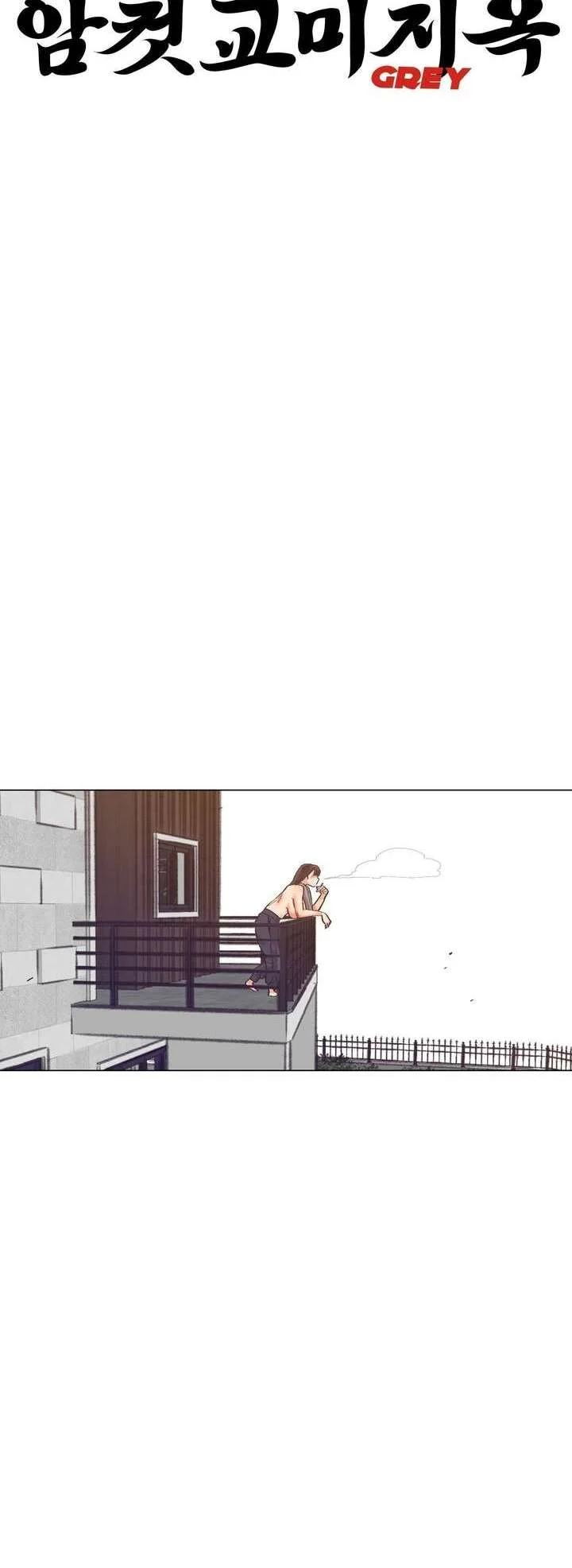 Lesbian Sex Hell Chapter 2 - Page 10