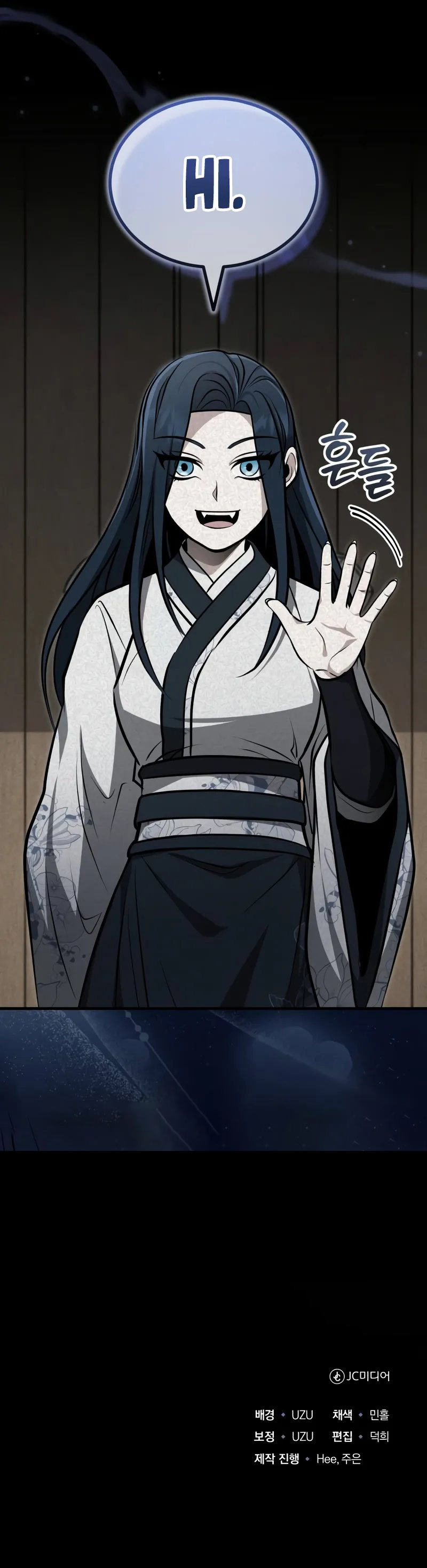 The Terminally Ill Young Master of the Baek Clan Chapter 68 - Page 13