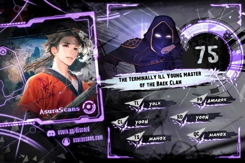 The Terminally Ill Young Master of the Baek Clan Chapter 75 - Page 1