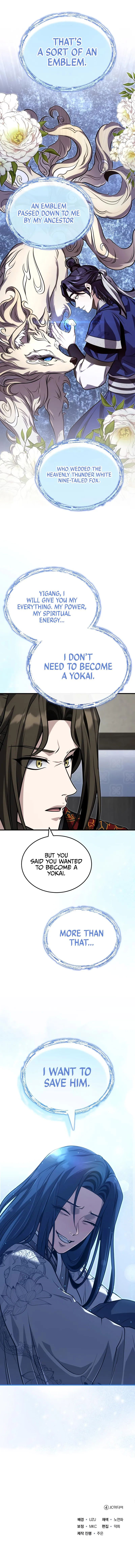 The Terminally Ill Young Master of the Baek Clan Chapter 76 - Page 13