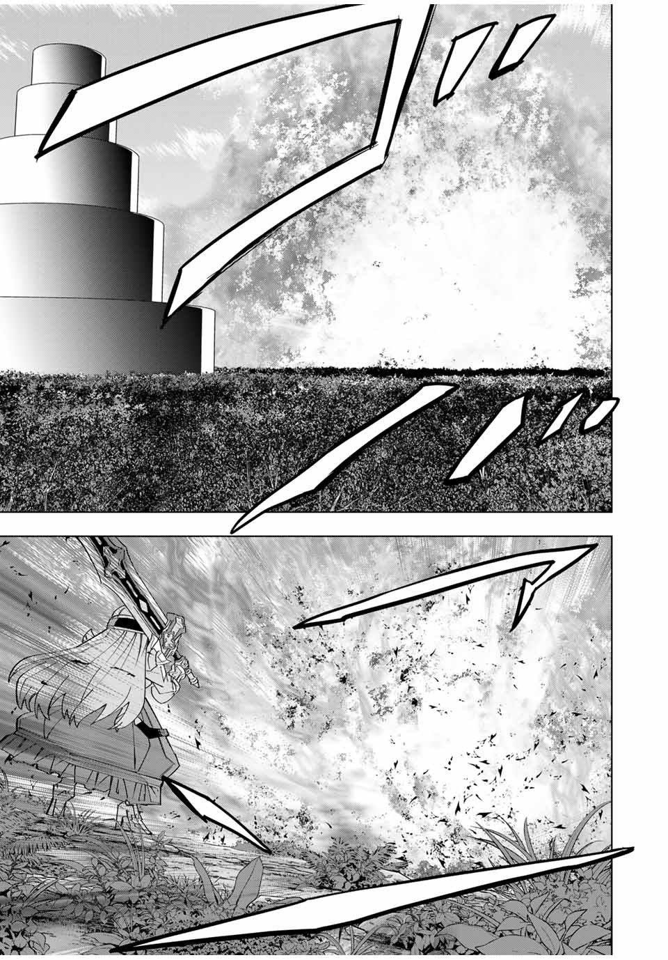 My Gift LVL 9999 Unlimited Gacha Chapter 163 - Page 17