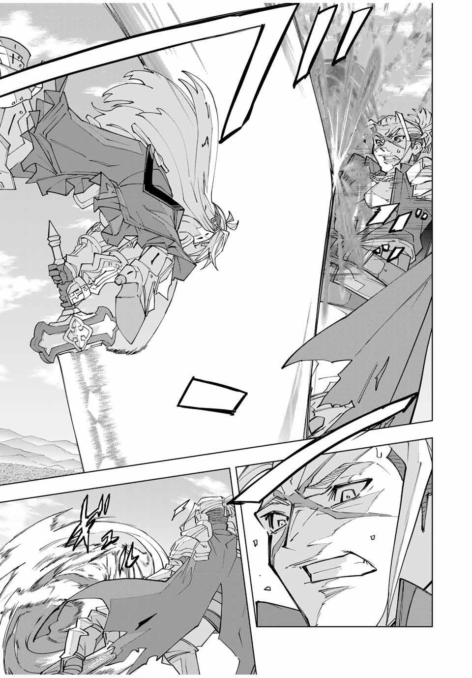 My Gift LVL 9999 Unlimited Gacha Chapter 163 - Page 8