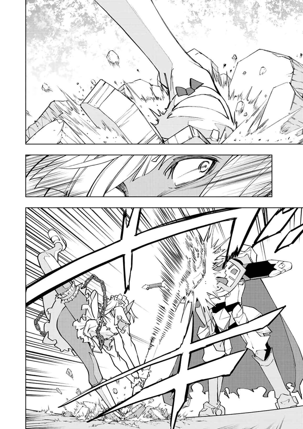 My Gift LVL 9999 Unlimited Gacha Chapter 58.5 - Page 19