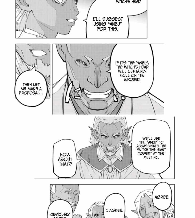 My Gift LVL 9999 Unlimited Gacha Chapter 86 - Page 9