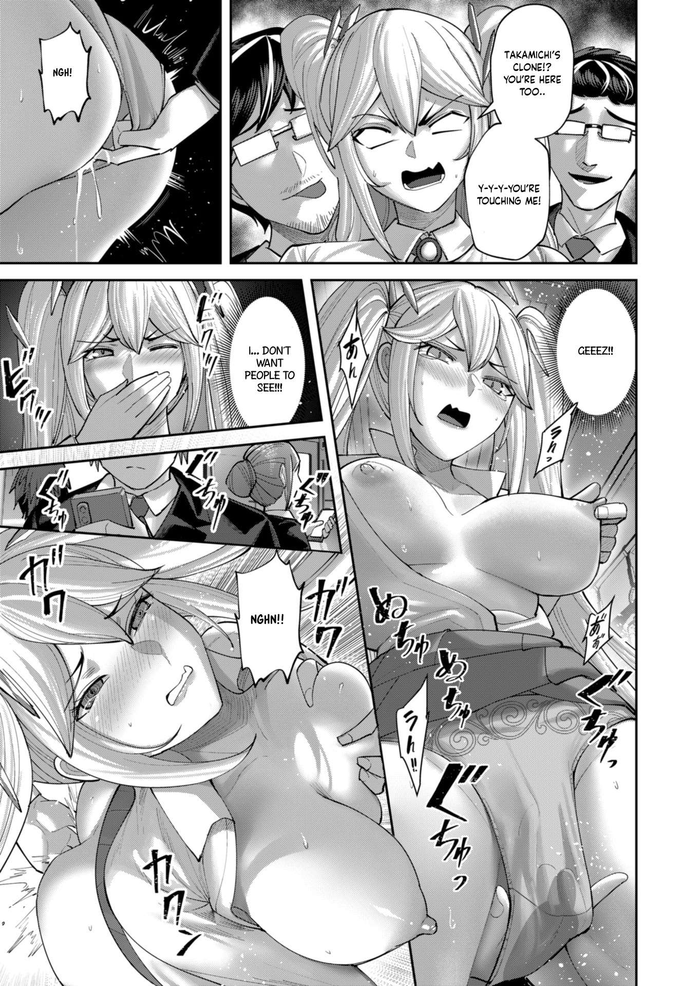 Savage Hero Chapter 91.5 - Page 4