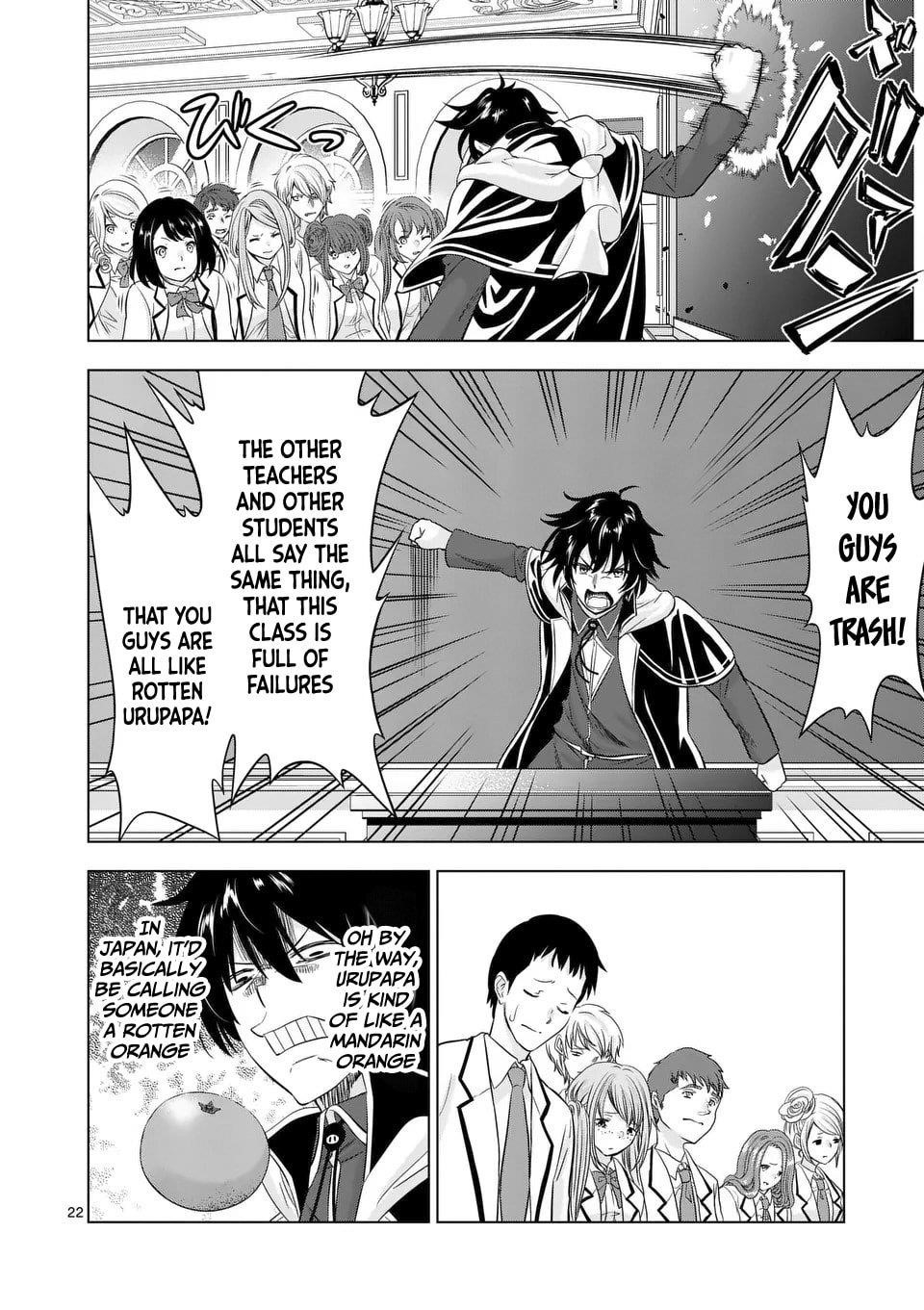 Shijou Saikyou Orc-san no Tanoshii Tanetsuke Harem Zukuri Chapter 113.1 - Page 22