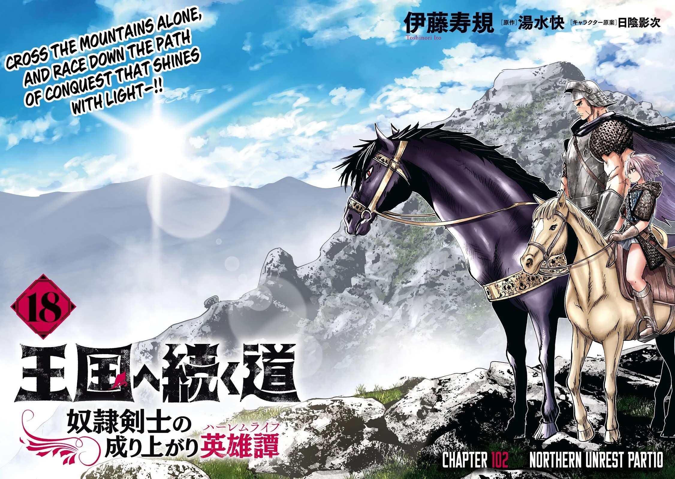 Road to Kingdom Chapter 102 - Page 5