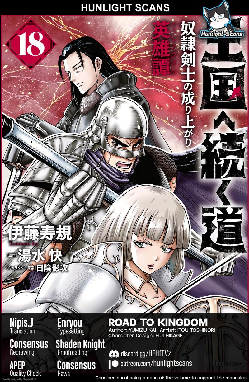 Road to Kingdom Chapter 107 - Page 1