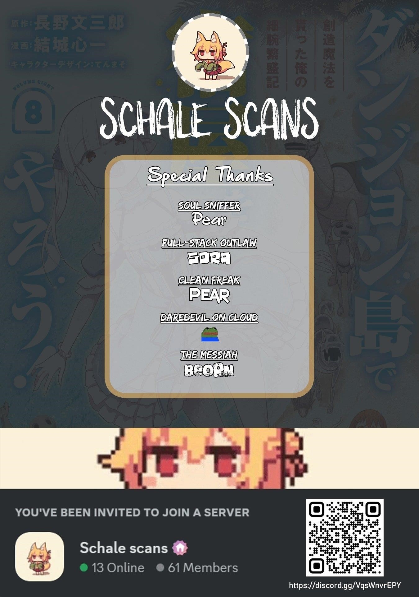 Dungeon Tou de Yadoya wo Yarou! Souzou Mahou wo Moratta Ore no Hosoude Hanjouki Chapter 51 - Page 1