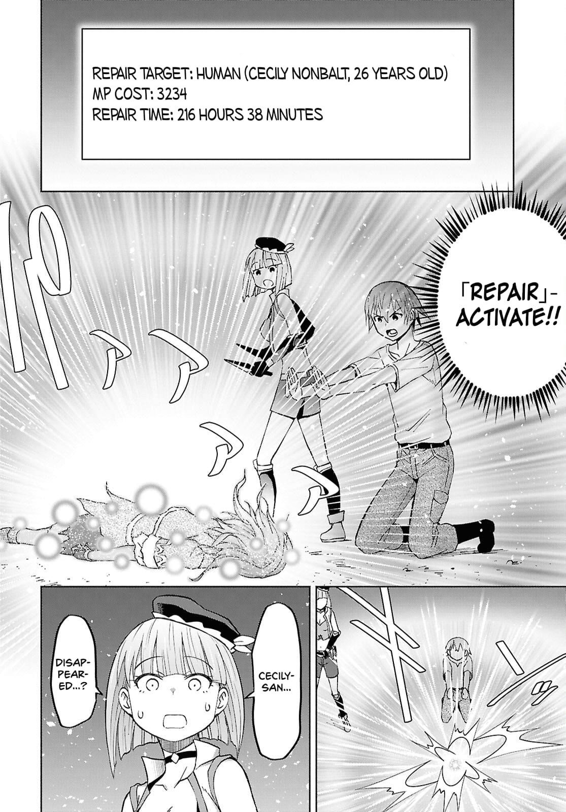 Dungeon Tou de Yadoya wo Yarou! Souzou Mahou wo Moratta Ore no Hosoude Hanjouki Chapter 51 - Page 9