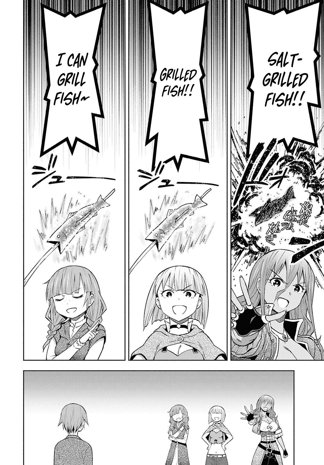 Dungeon Tou de Yadoya wo Yarou! Souzou Mahou wo Moratta Ore no Hosoude Hanjouki Chapter 55 - Page 17