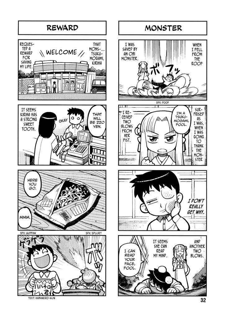 Tsugumomo Chapter 1.5 - Page 32