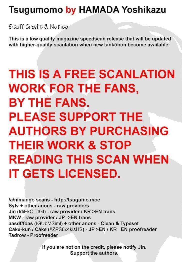 Tsugumomo Chapter 102 - Page 1