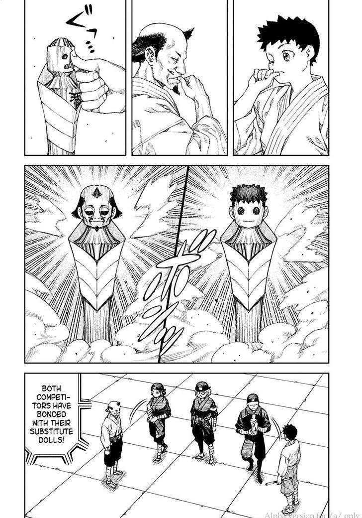 Tsugumomo Chapter 106 - Page 17